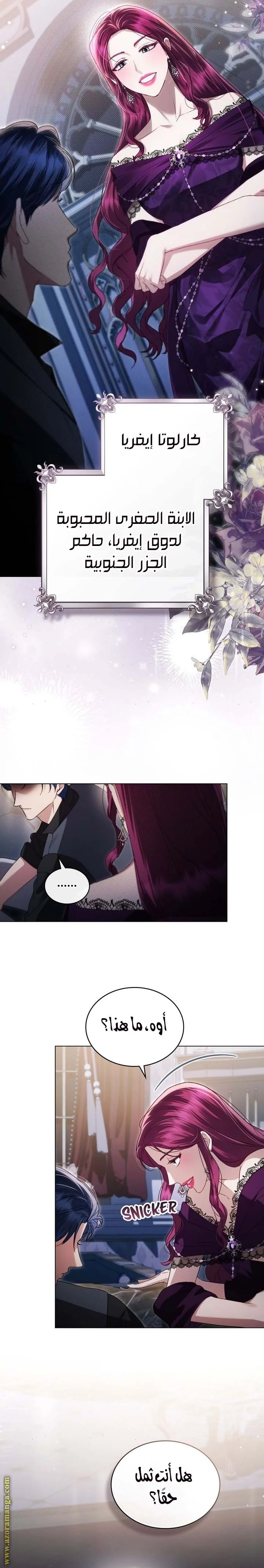 Read High Society AR Manga Online