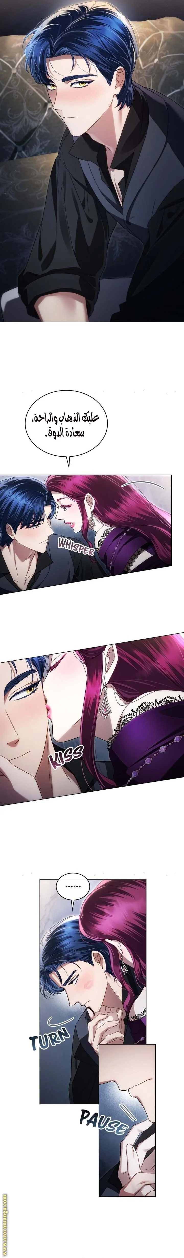 Read High Society AR Manga Online