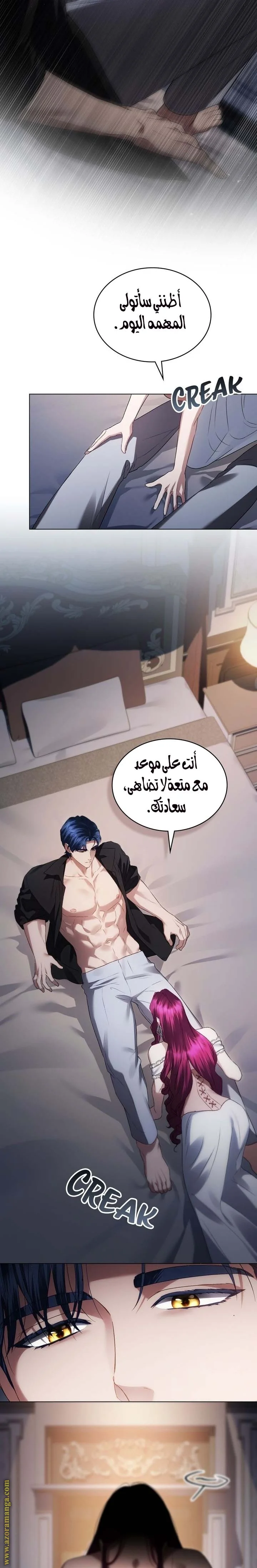 Read High Society AR Manga Online