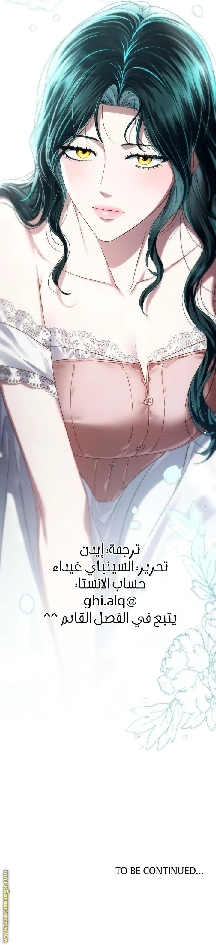 Read High Society AR Manga Online