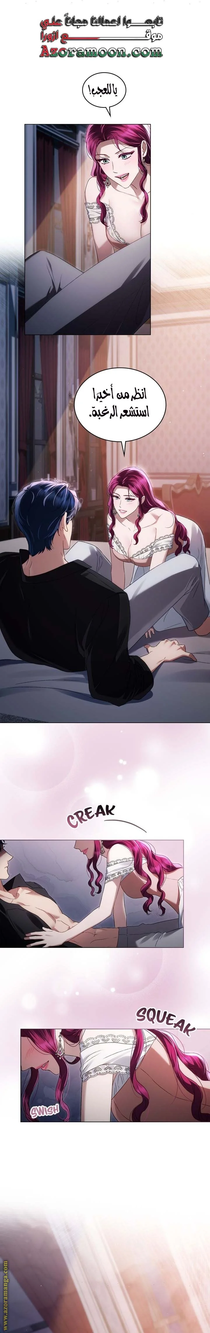 Read High Society AR Manga Online