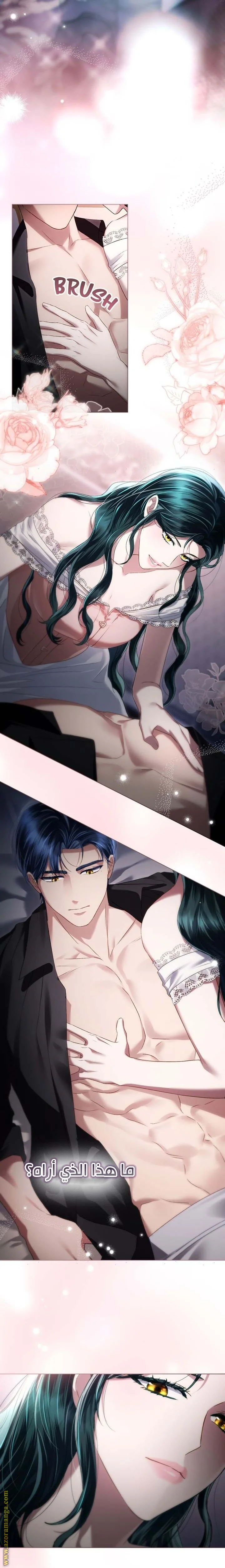 Read High Society AR Manga Online