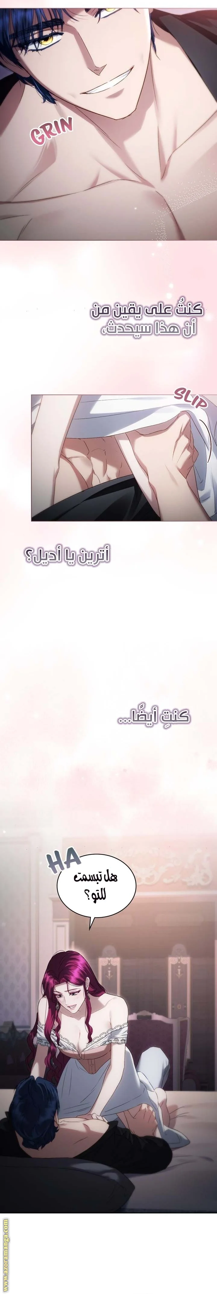Read High Society AR Manga Online