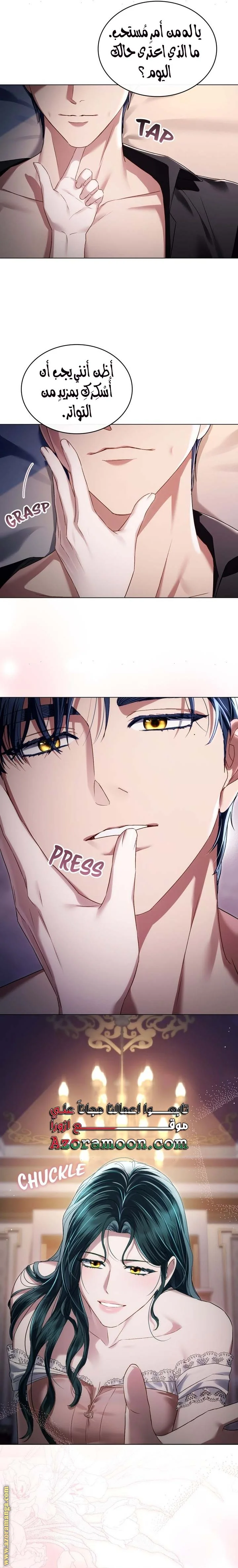 Read High Society AR Manga Online