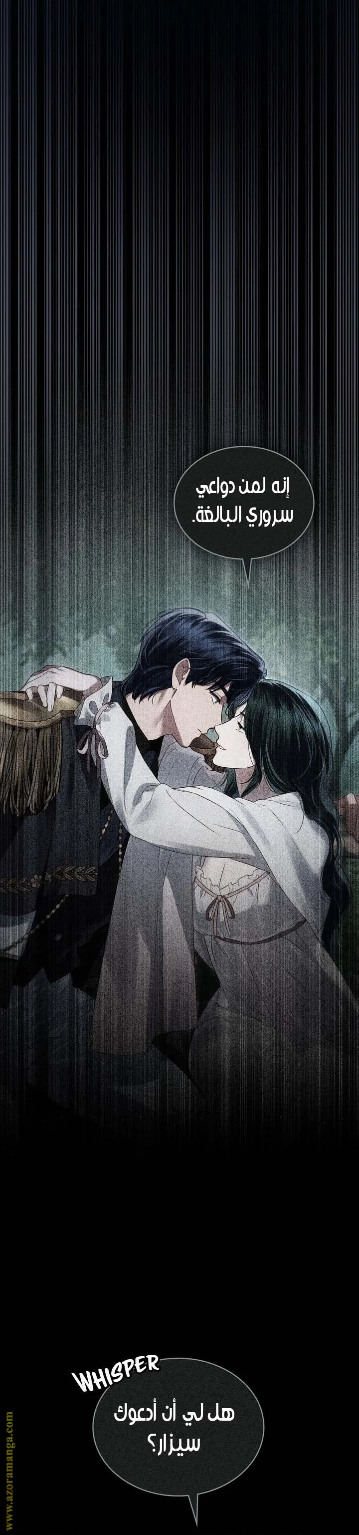 Read High Society AR Manga Online