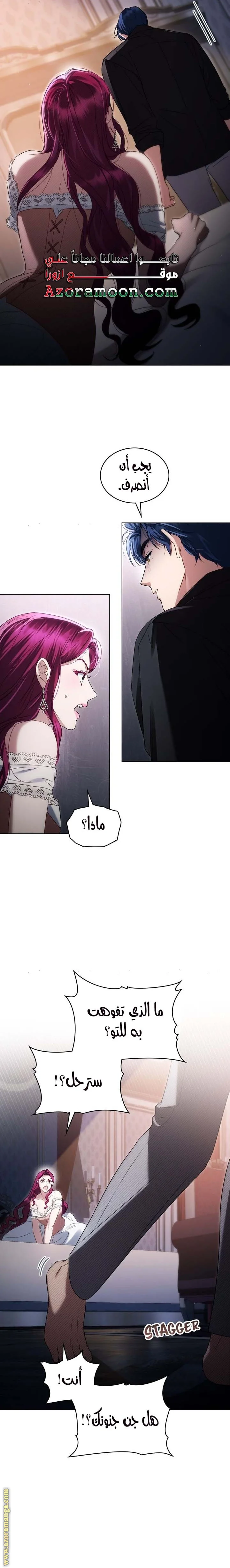 Read High Society AR Manga Online