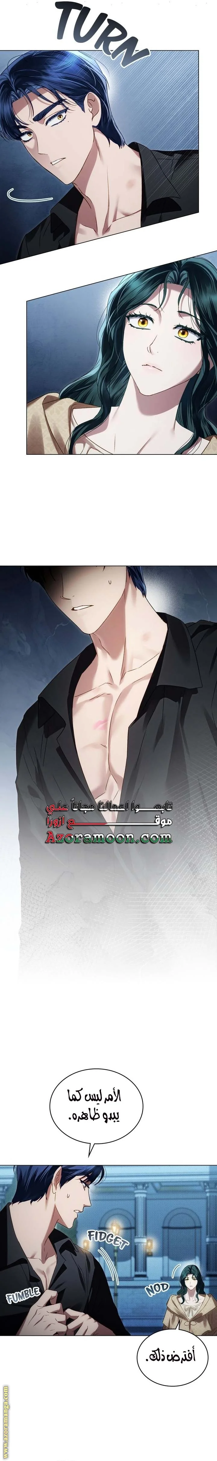 Read High Society AR Manga Online