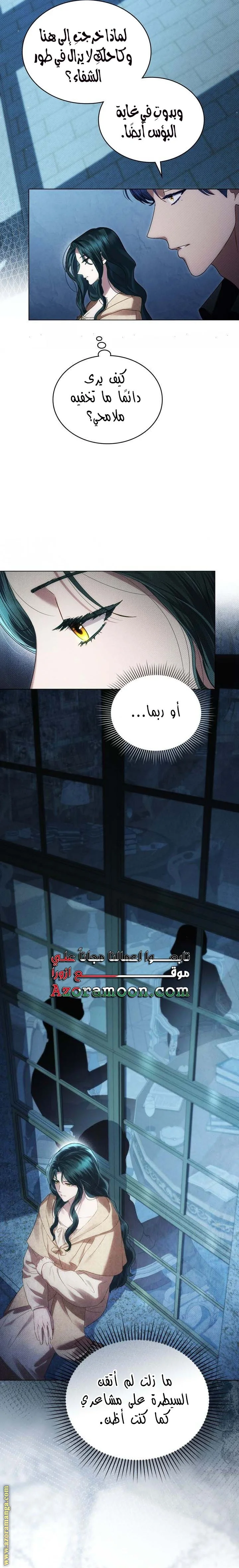Read High Society AR Manga Online