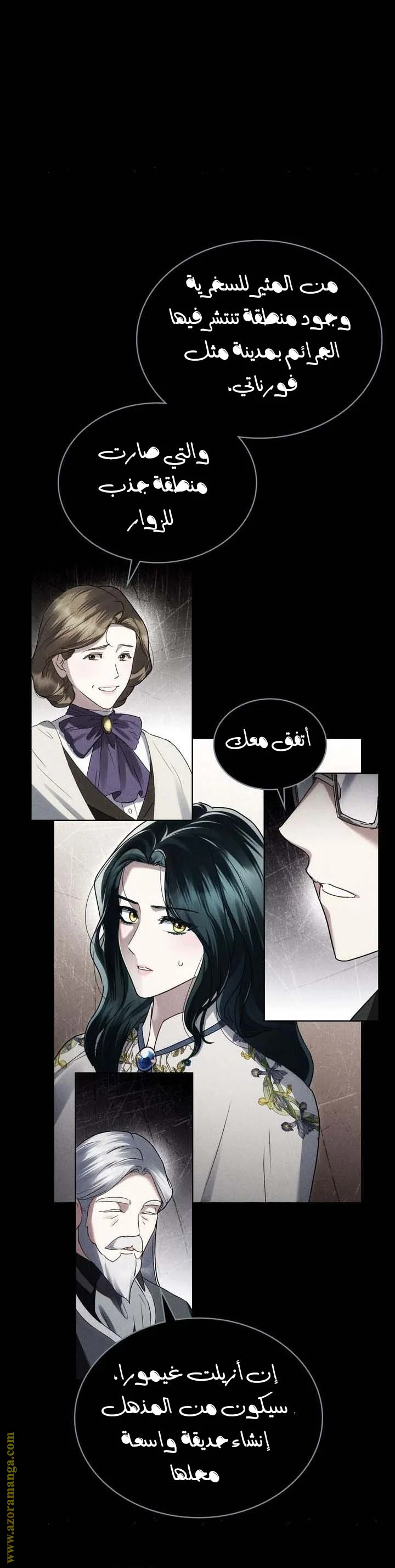 Read High Society AR Manga Online