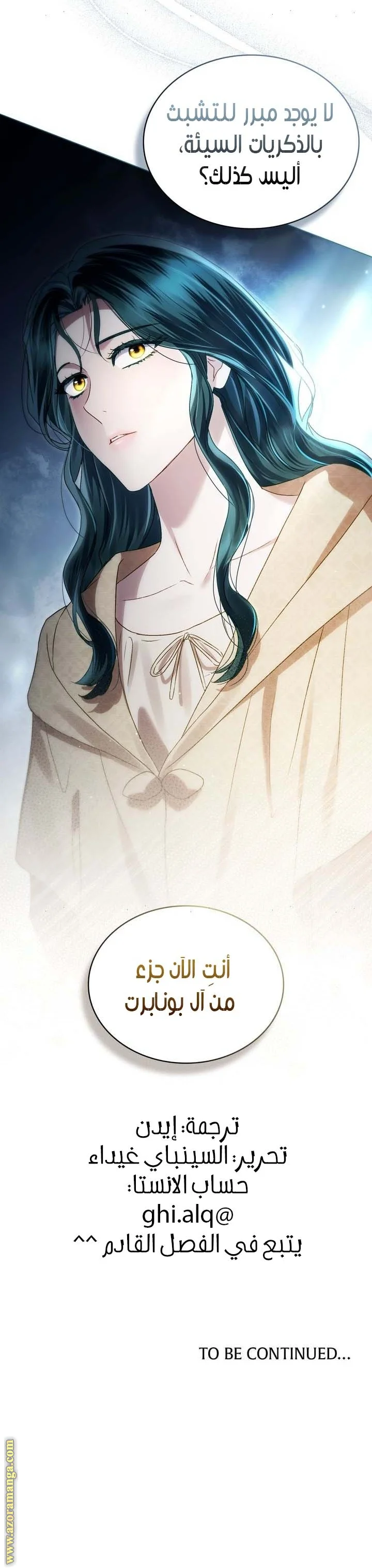 Read High Society AR Manga Online