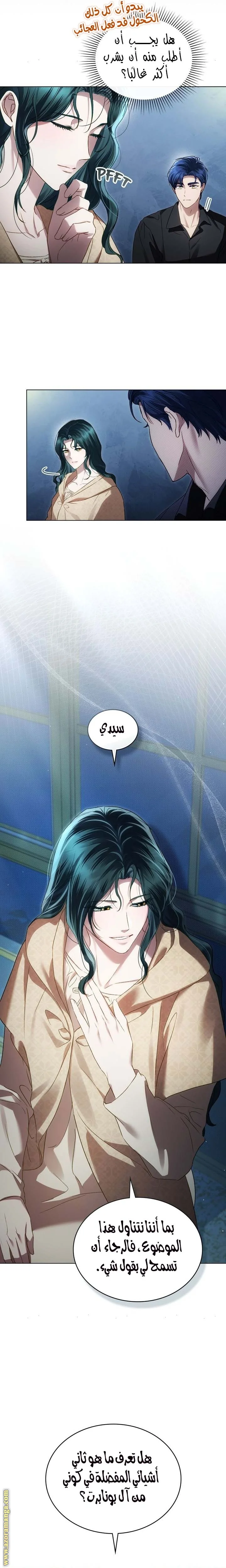 Read High Society AR Manga Online