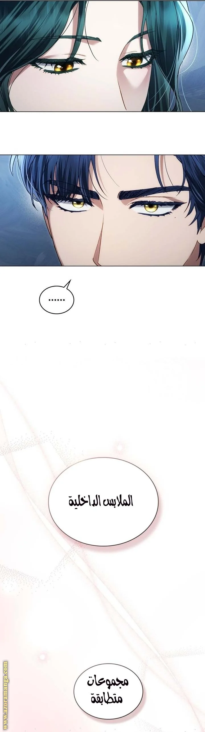 Read High Society AR Manga Online