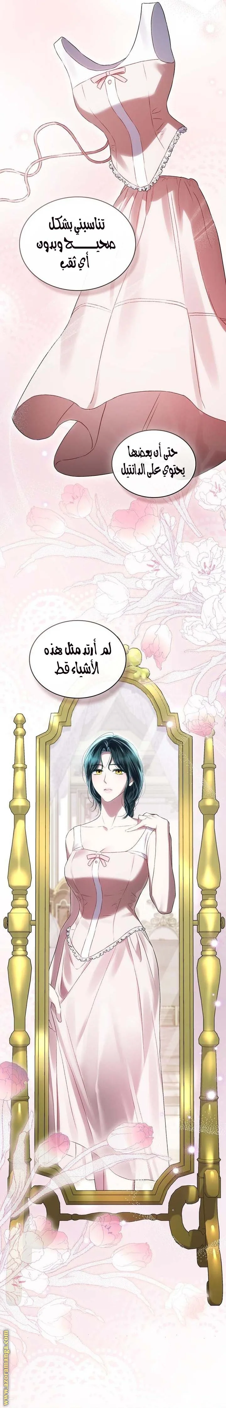 Read High Society AR Manga Online