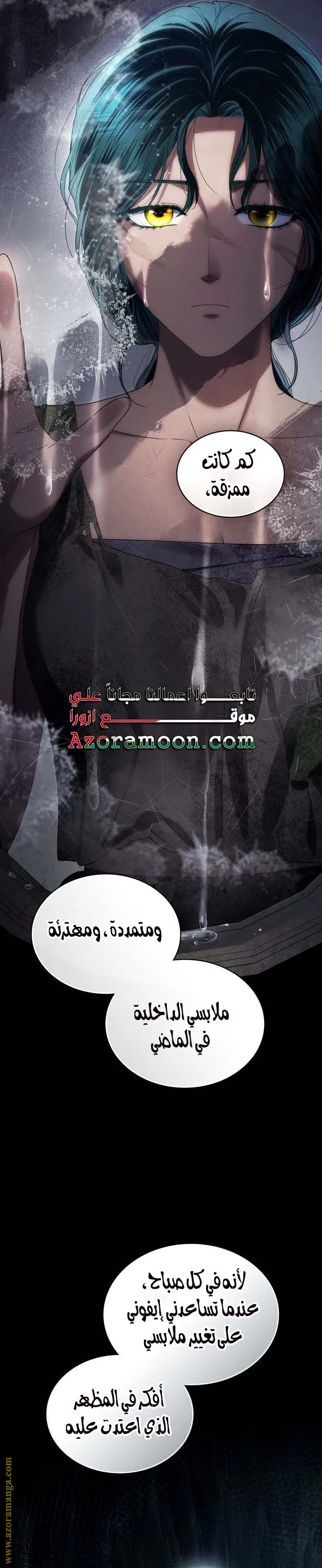 Read High Society AR Manga Online