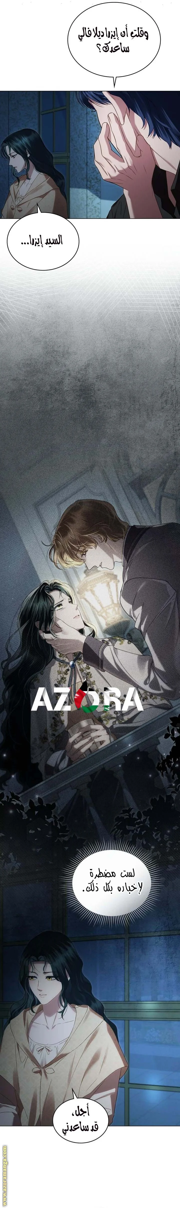 Read High Society AR Manga Online