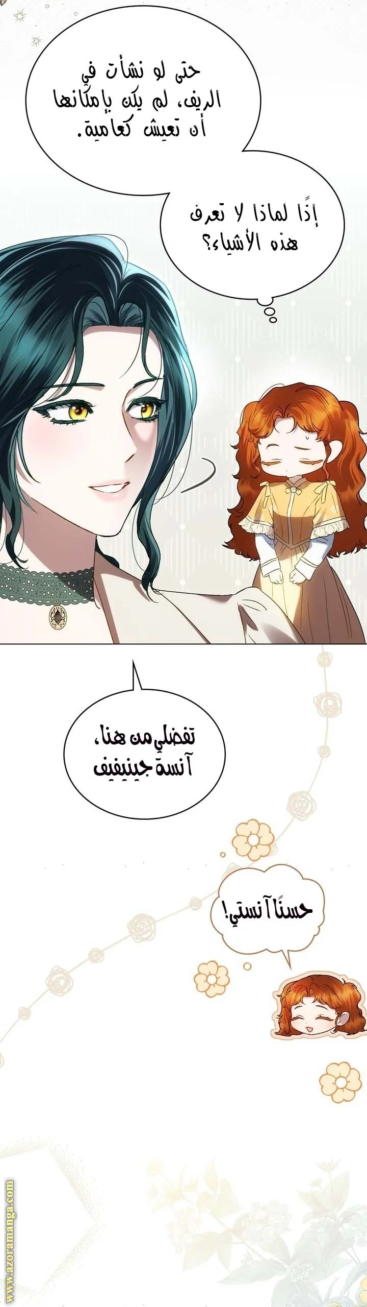 Read High Society AR Manga Online
