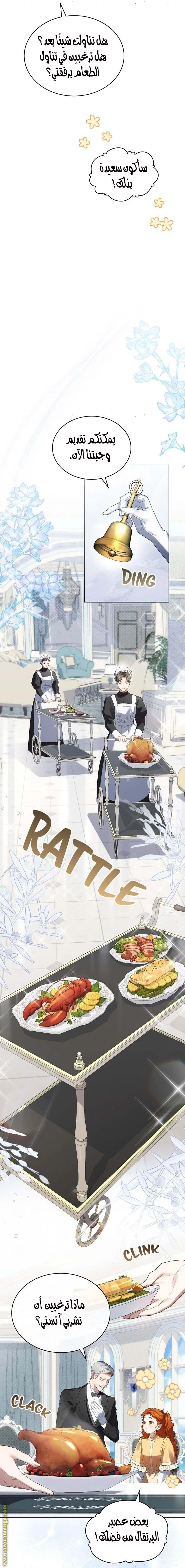 Read High Society AR Manga Online