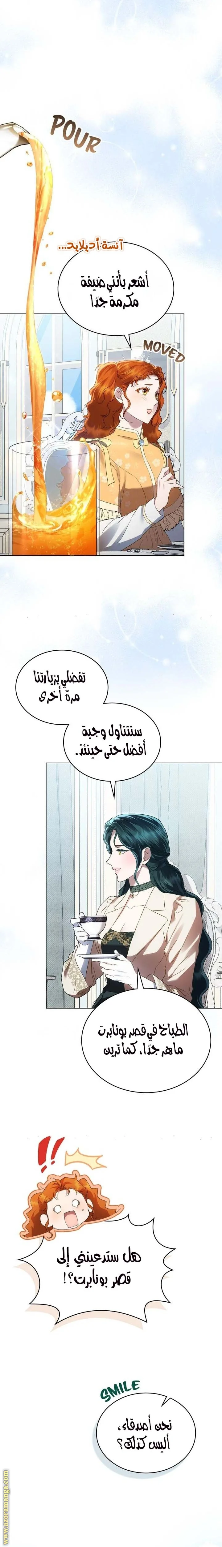 Read High Society AR Manga Online