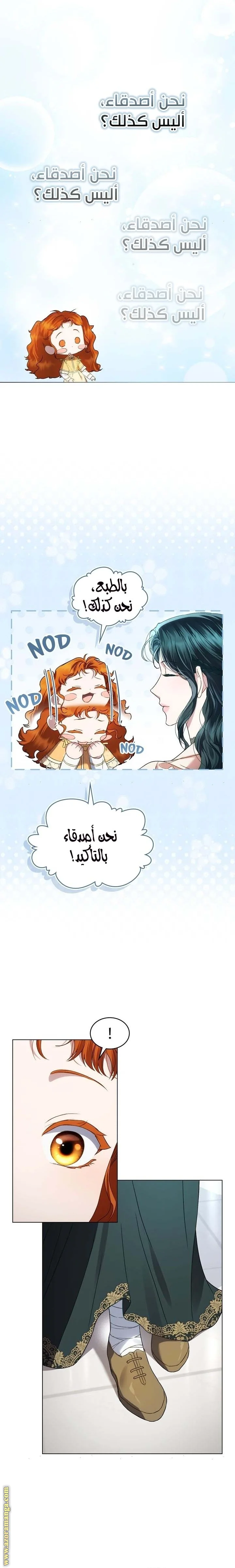 Read High Society AR Manga Online