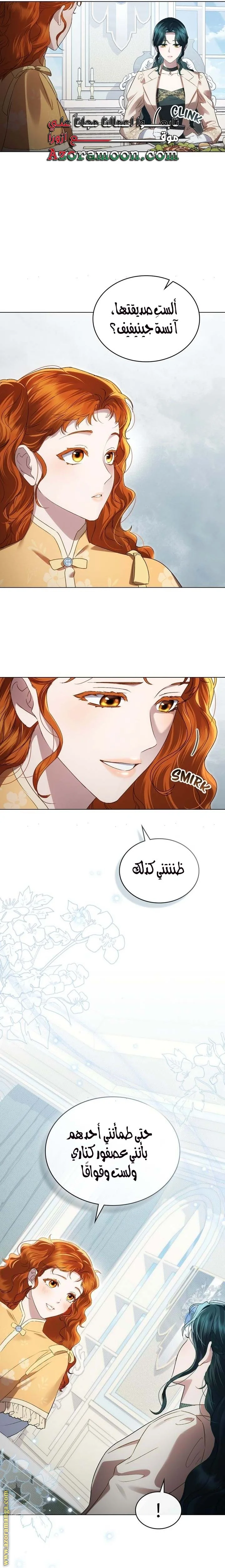 Read High Society AR Manga Online