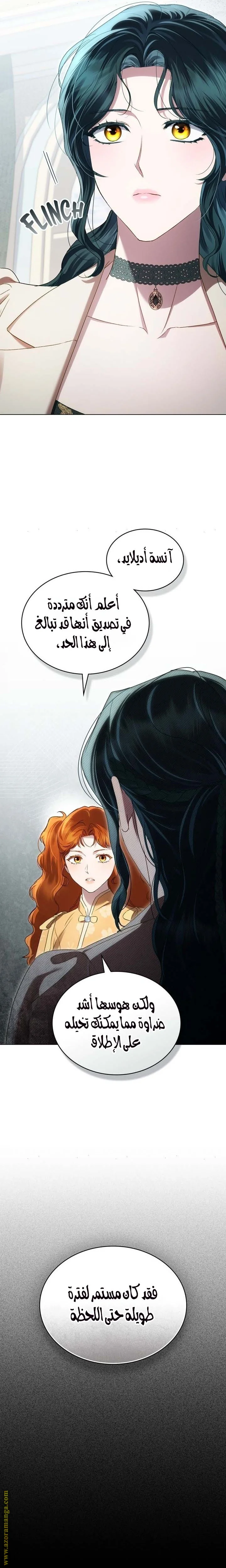 Read High Society AR Manga Online