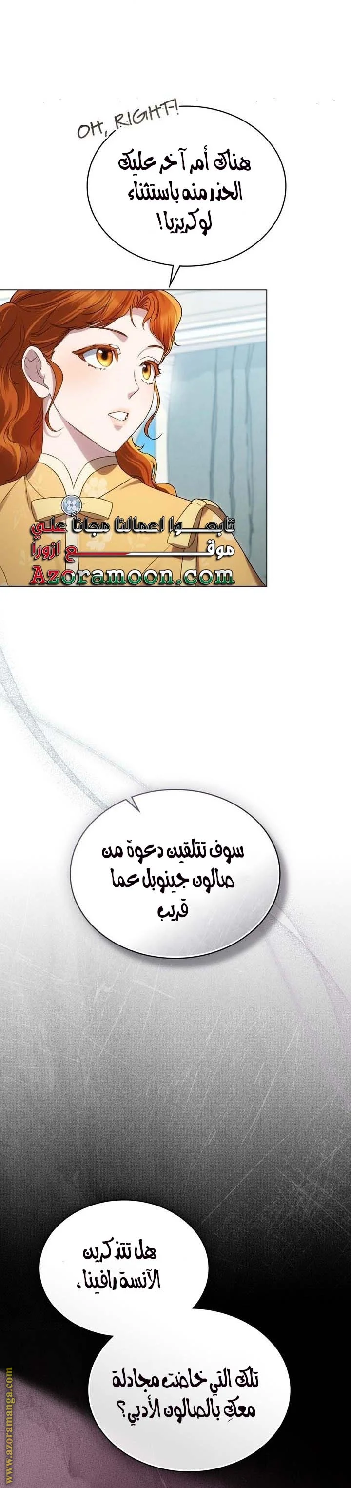 Read High Society AR Manga Online
