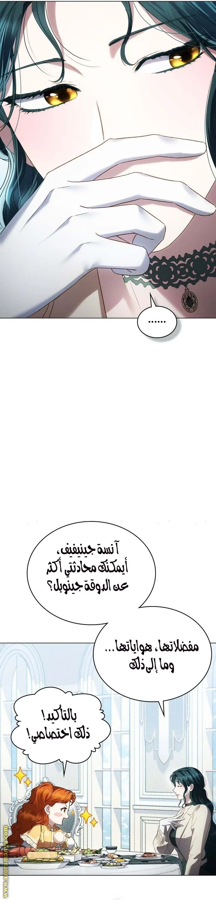Read High Society AR Manga Online