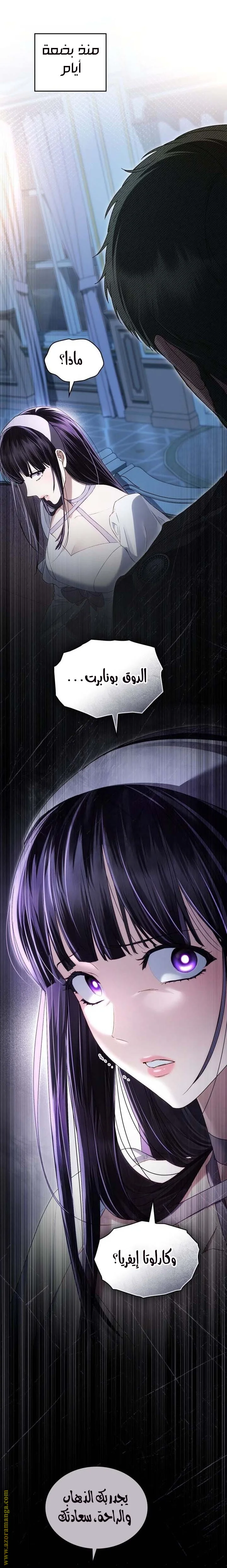 Read High Society AR Manga Online