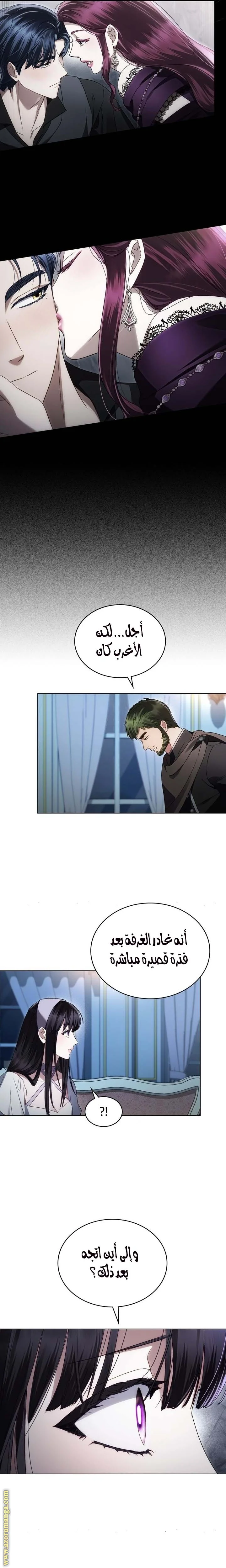 Read High Society AR Manga Online