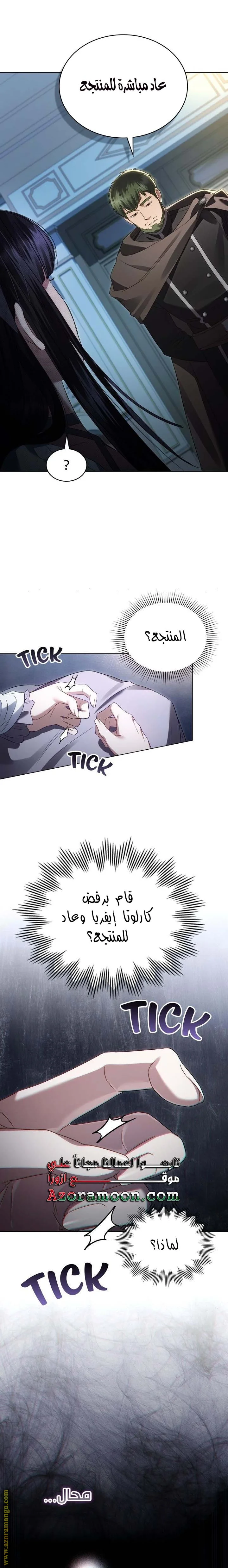 Read High Society AR Manga Online