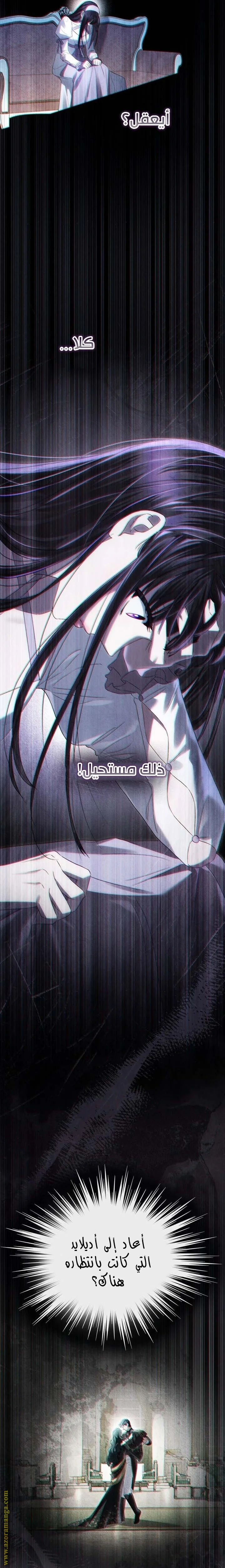 Read High Society AR Manga Online