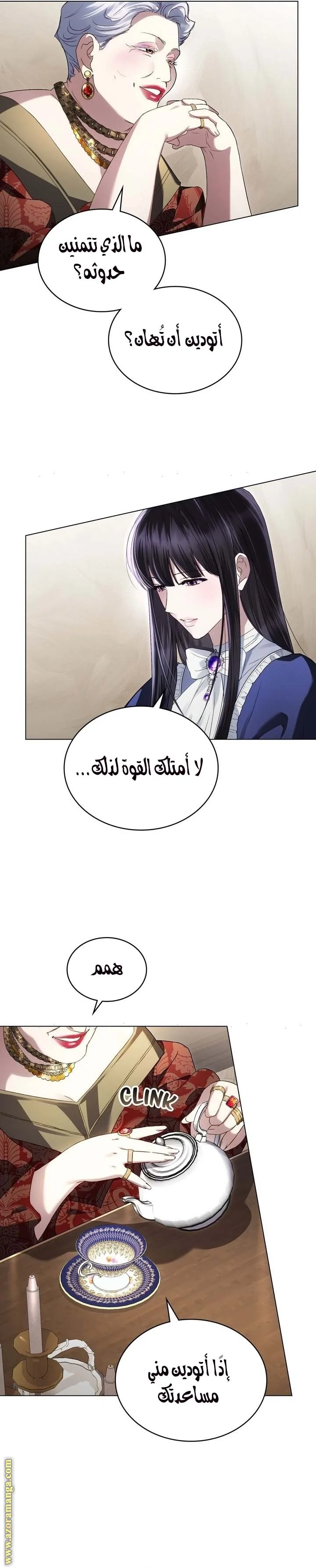 Read High Society AR Manga Online