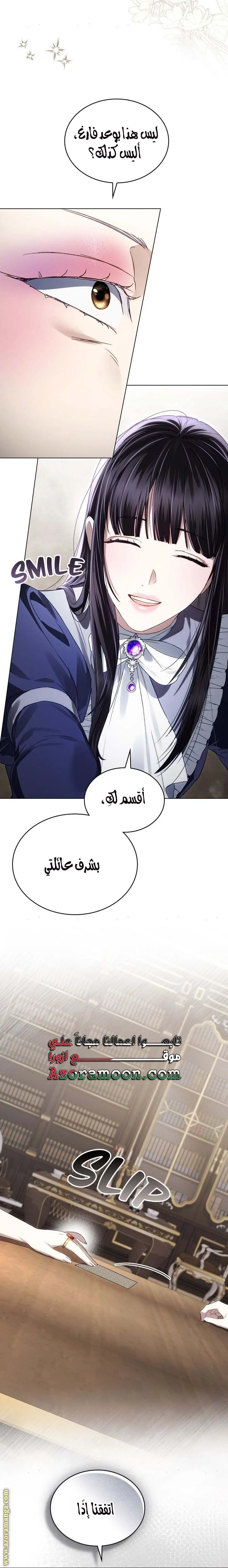 Read High Society AR Manga Online