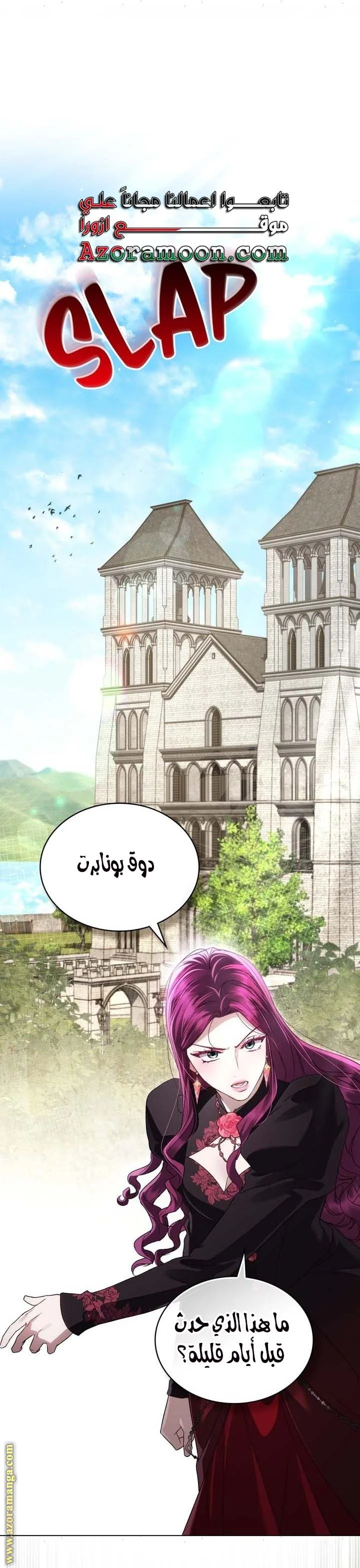 Read High Society AR Manga Online