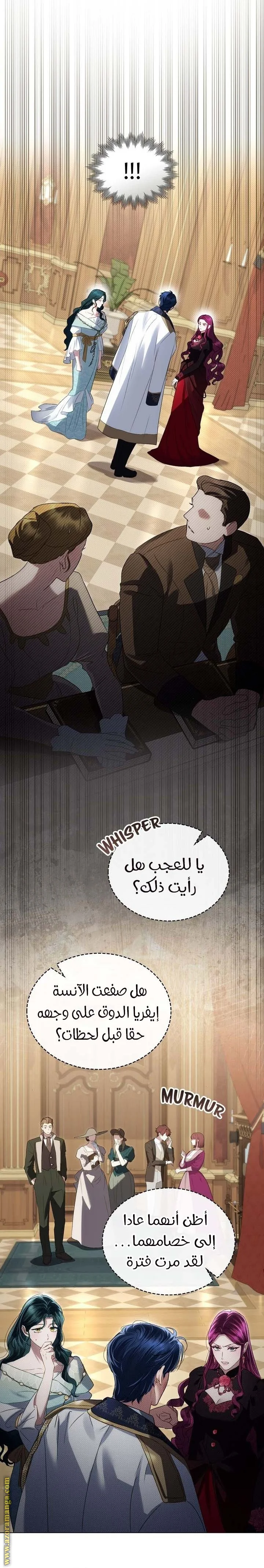 Read High Society AR Manga Online