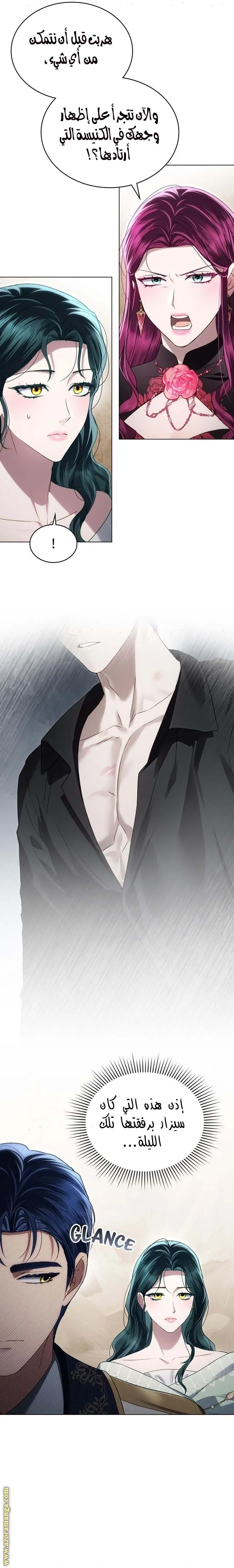 Read High Society AR Manga Online