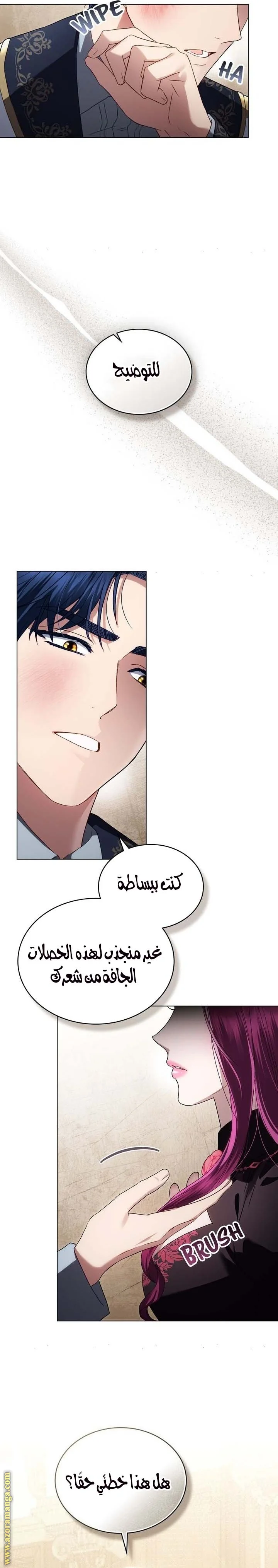 Read High Society AR Manga Online