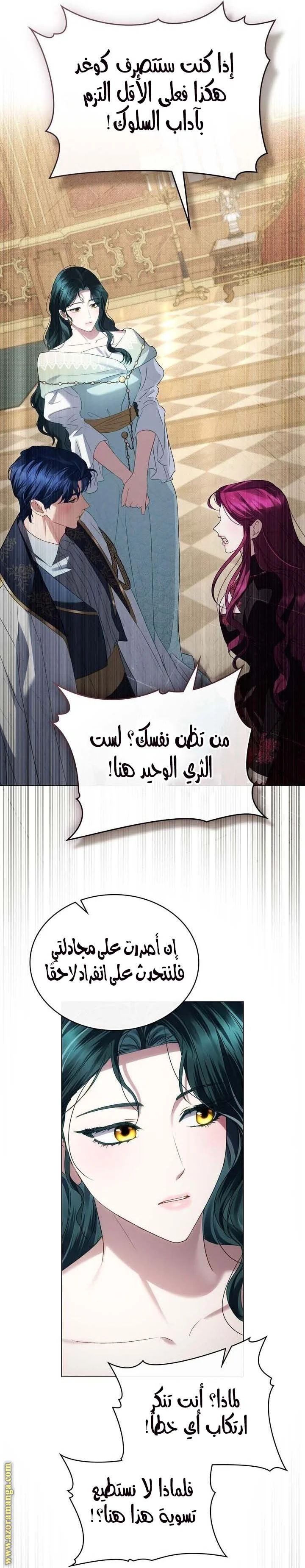 Read High Society AR Manga Online