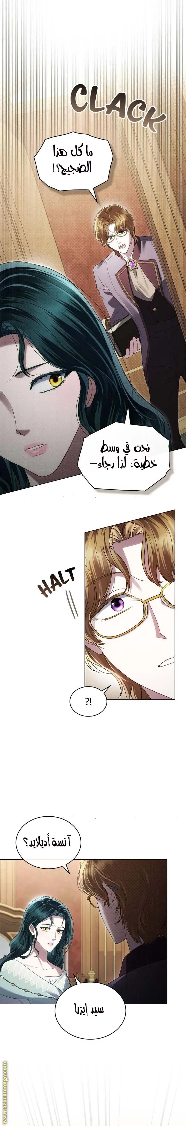 Read High Society AR Manga Online