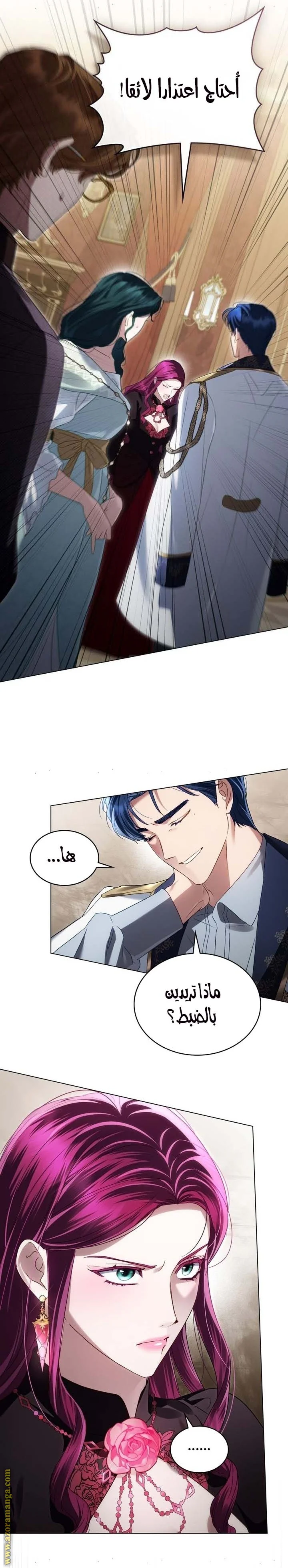 Read High Society AR Manga Online