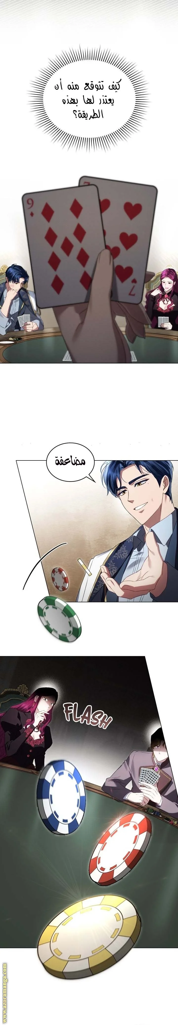 Read High Society AR Manga Online