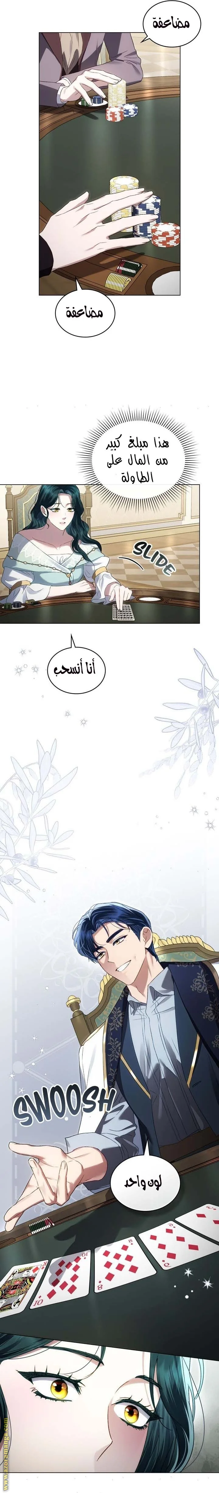 Read High Society AR Manga Online