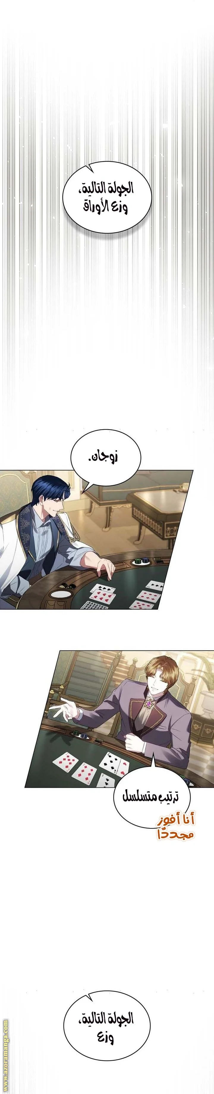 Read High Society AR Manga Online