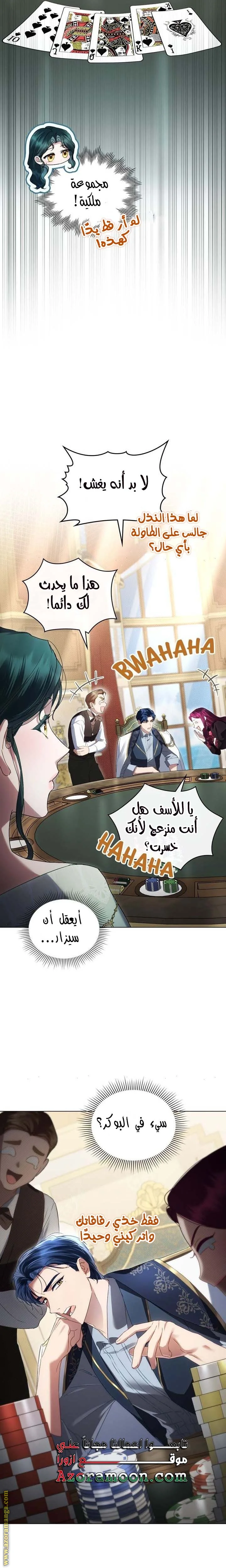 Read High Society AR Manga Online