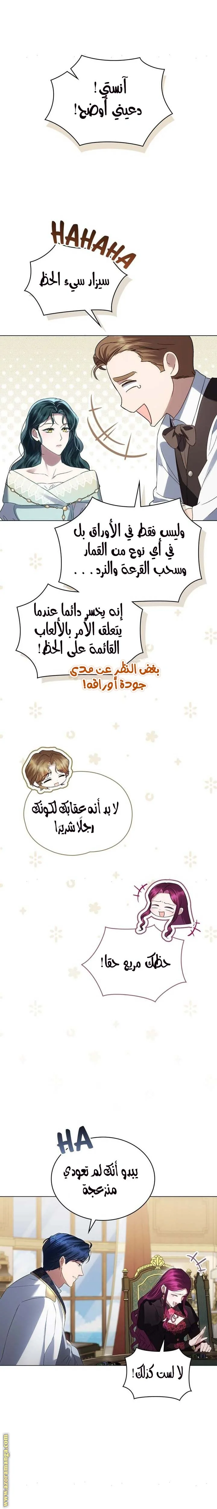 Read High Society AR Manga Online