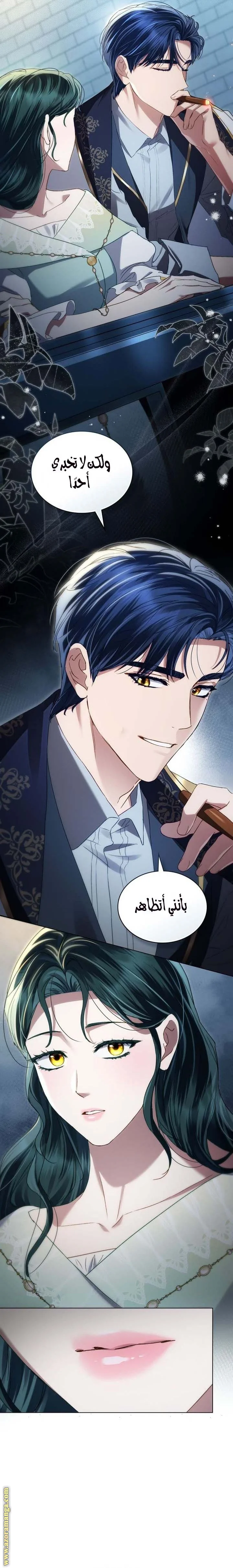 Read High Society AR Manga Online