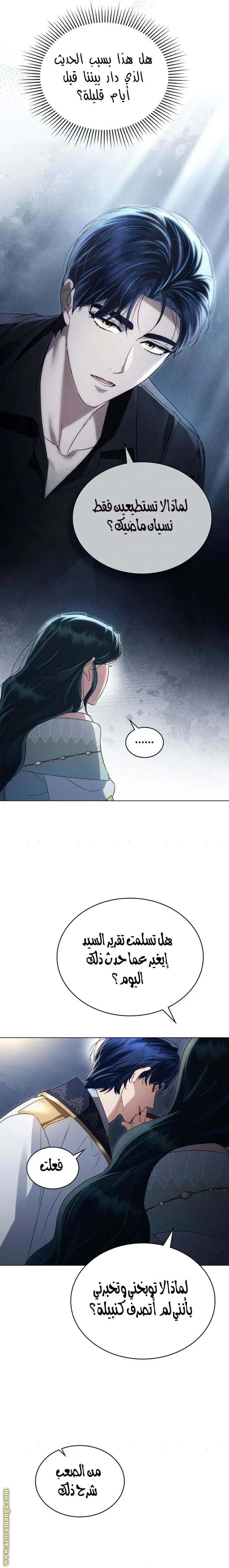 Read High Society AR Manga Online