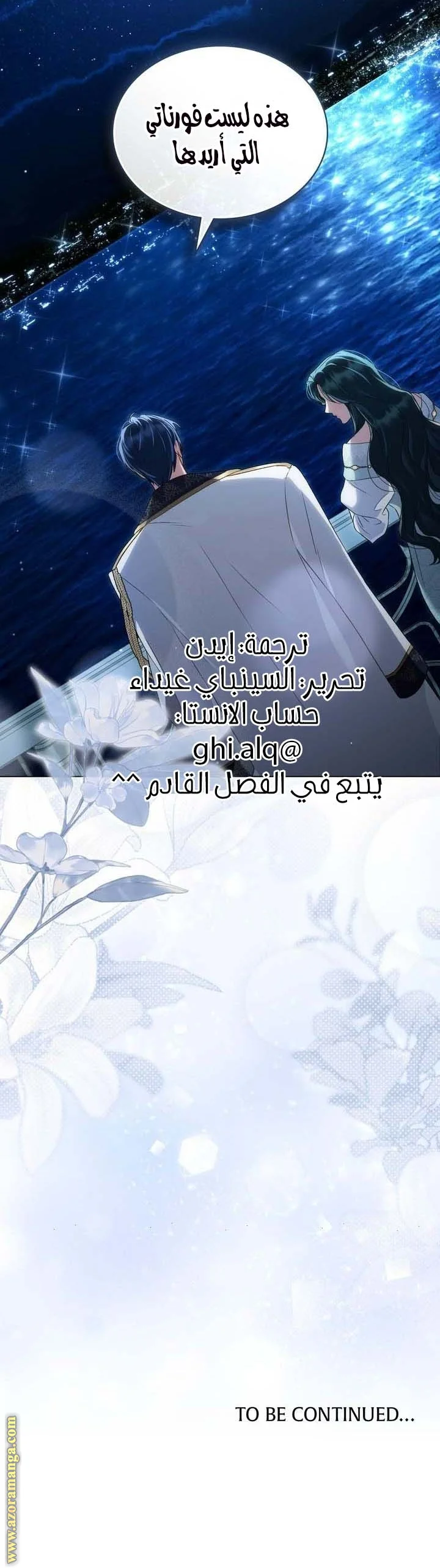 Read High Society AR Manga Online