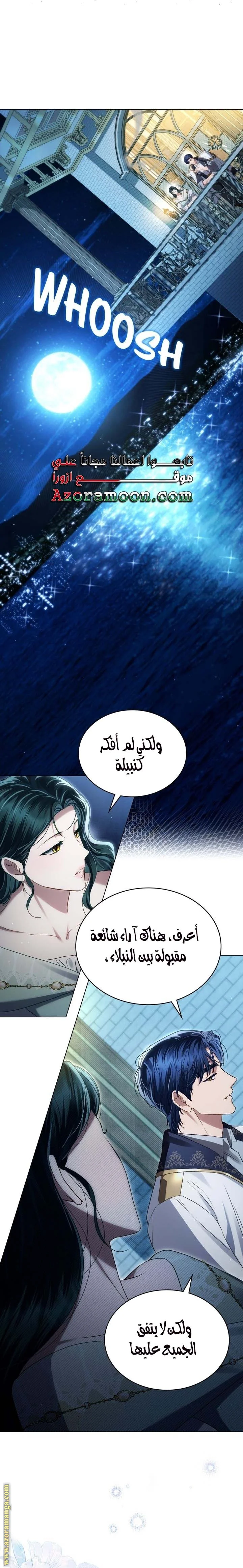 Read High Society AR Manga Online