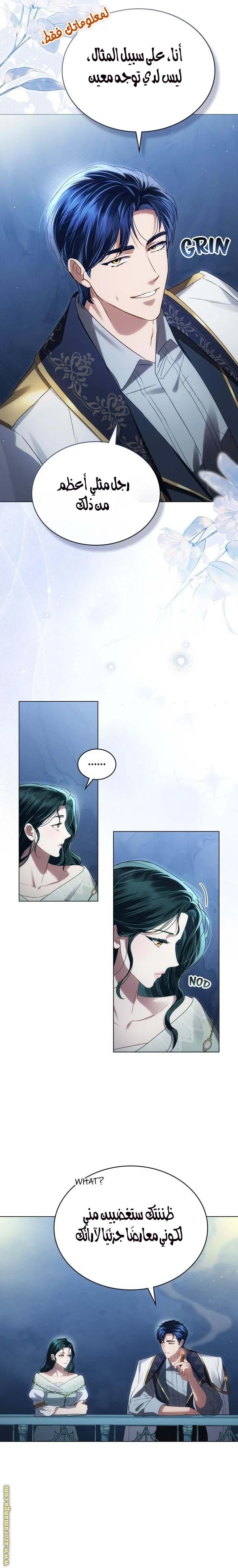 Read High Society AR Manga Online